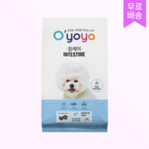 오요요 소화가 잘되는 사료 저알러지 유기농사료 독 장케어 2kg