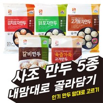 사조오양 만두 5종 180g(30gx6개입) 포자만두 [코리아타임스퀘어], 사조오양 김치포자만두 180g