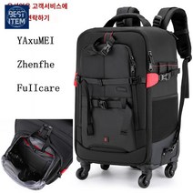 카메라장비가방 카메라배낭 카메라캐리어, 양 어깨 짐벌 Zhenfhe 모델 - 라지 확장 가능