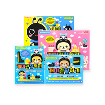 팬시로비 개미관찰하기 영재관찰시리즈, 개미관찰하기 특대 블루