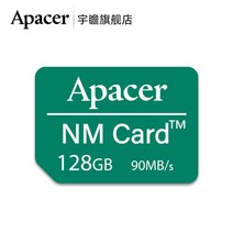 마이크로 sd 리더스 카드 【화웨이 라이선스】우첨 128g 고속화웨이 모바일 메모리 확장 영광향 Mate40/30/20/P30/X/P40 태블릿 Nano nm 256g, 정부표준배치, 128/G【수납함 배달+핀 인출】