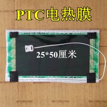 무소음 사무실 창고 바닥 튼튼한 판넬 온돌 시공 가정용 현관 전기난방기, PTC 그린필름 25x50