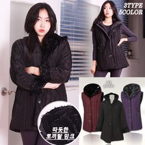 인조 토끼털 밍크 후드 조끼 / 점퍼