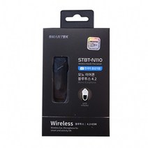 스마텍 모노 이어폰 블루투스 4.2, 상세페이지 참조, 상세페이지 참조