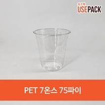 PET 7온스 투명컵 75파이 100개, 단품, 198ml