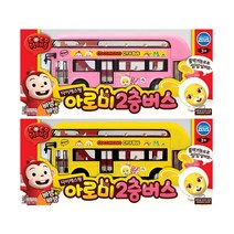 버스 장난감 아로미 2층버스 자동차 99233EA, 본상품선택