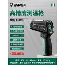열화상 카메라 열감지 열 난방 감지 바닥 휴대용 적외선 센서 점검, 32 온도측정 13점 레이저 발사율 조절 가능