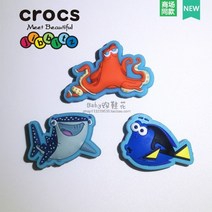 상어 파츠 학생 실내화 슬리퍼 DIY 아이템 물고기 악세사리 꾸미기 파는곳, 돌리는 어디 가나 3편