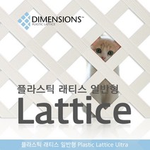 PVC 래티스 1200 x 1200 일반형 휀스 울타리 벽마감용, 우드색, 1개