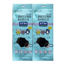 쓸 엠에이치케어 미세먼지 황사마스크 KF94 소형 블랙 25매*2박스 (50매)