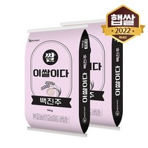 [이쌀이다] 22년산 프리미엄 백진주 20kg, 1개