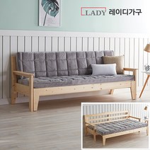 레이디가구 무브먼트 원목 소파베드_접이식매트리스포함, 그레이