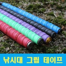 용인낚시쇼핑몰 낚시대 로드 그립 테이프, 그린