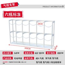 가스캐비넷 받침대 가스보관 고정장비 정리함 저장소 LPG, (가스통거치대/6칸/빨간색)