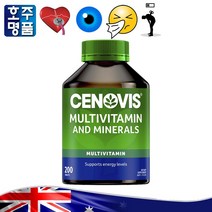 Cenovis Multivitamin and Minerals - 에너지 멀티비타민 - 200 Tablets Value Pack, 200정, 1병