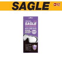 SAGLE 세이글 일회용 보안경 고글형 실험실 작업 보호안경 산업용 작업용 가정용 농업용 DIY용, 3.보라색(UV차단/미러타입)