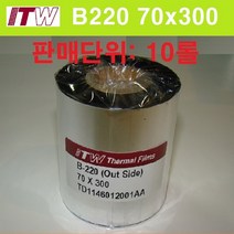 ITW 왁스 B220 40mmx300m 30롤/프린터리본 아트지 먹지/빠른 배송, B220 70mmx300m 10롤