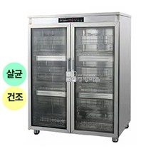 [0248]우성 식판 살균 건조 소독기(WS-DH100E) 식판 100개 보관 업소용주방용품 주방마을, 착불