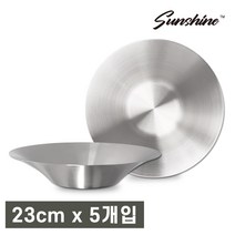 썬샤인 스텐 원형 파스타볼 & 샐러드볼 [ 5개입 / 선물박스포장 ] 접시 플레이트 그릇, 원형23cm 5개(선물박스포장)