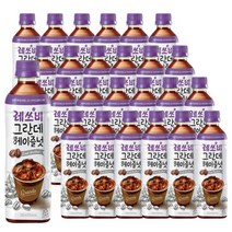 JJ 롯데칠성 레쓰비 그란데 헤이즐럿 500펫 24펫 우유의 부드러움을 담은 라떼커피, 레쓰비 그란데 헤이즐럿 500펫 2