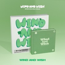비투비 (BTOB) - WIND AND WISH (12TH 미니앨범) 버전선택, 2종세트, 포스터없음