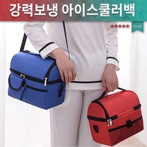 아이스박스/보냉가방/강력 보온보냉 아이스쿨러백/4색/크로스 보온보냉가방/도시락가방/쿨링백, 레드