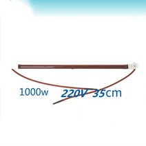 1000W 35cm 적외선 석영 가열 튜브 페인트 건조 식품 용접 할로겐 원적외선 열 램프