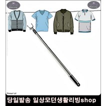 집정리정돈 수납 옷장정리 옷걸이봉 자취필수템 생활소품 생활용품 붙박이장정리, 플라스틱
