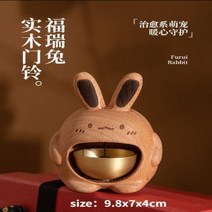 문종 시바견 바람 종소리 걸이식 현관문 알림, 3.1pcs