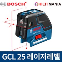 보쉬 GCL25 포인트 레이저레벨