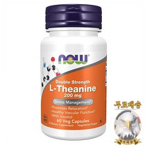 미국산 나우푸드 엘 테아닌 L Theanine 200mg 60베지캡슐 이노시톨 NOW Foods Amino Acid 선물증정