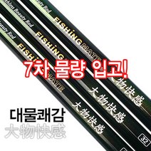 (주)피싱메이트 피싱메이트 대물쾌감 2.4~3.4칸, 24칸