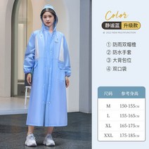 트렌치형레인코트 EVA 방수 후드 긴 비옷 성인 여성용 남성용 재사용 가능 전기 자전거 비 재킷 야외 활동