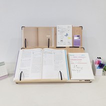 위즈독서대 포유60 2단독서대 60F2 필기겸용 독서대 _ 54318EA, 원진 본상품선택