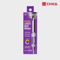 [다이소]비타민 샤워필터(라벤다)-1026728, 1개