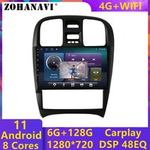 매립네비게이션 네비매립 매립형네비게이션 4g dsp android 11 for hyundai sonata ef tagaz gps navigation car radio 멀티미디어, t8 8코어 4g 32g 캠