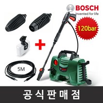 보쉬 정품/NEW EasyAquatak 120/고압세척기/120BAR/가정용/업소용, 1개