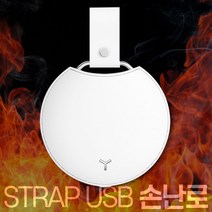 MARKET AR IT기업 관공서 기업체 대량구매 usb 손난로 보조배터리 WT-W16 캠핑 핫팩 손날로 듀얼 전기 히팅코스트코이케아, 블루