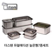 코리아락 더스텐 듀얼 에디션 웨이브 스텐 높은형 7종세트