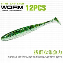 TSURINOYA-신제품 낚시 미끼 T 테일 Wrom 55mm 88mm 냄새 유인 베이스 인공 부드러운 추가, 30 T-88H