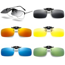 편광 미러 클립 선글라스 플립업 UV코팅, 블루그린미러