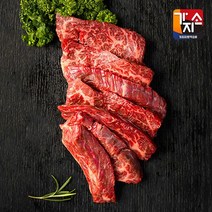 [가지소]안창살 구이용 200g 5팩 총 1kg, 없음