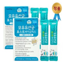 멀티바이오틱스 유산균 포스트바이오틱스 프롤린 30스틱 2통