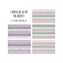 도서관 가구 i-영어 도서관 시리즈 창의력 영어 문구 저널 장식 종이 스티커 스크랩북 라벨 20 매, 03 C