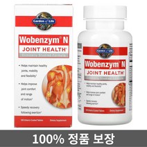 가든오브라이프 우벤자임 N 조인트헬스 100정 파파인 프로테아제 판크레아틴 트립신 루틴 Rutin, 1개