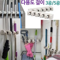 인터스토어 다용도 3공 5공 3구 5구 대걸레 봉걸레 마대 밀대 걸레 걸이 수납 거치대, 3공걸이, 1개