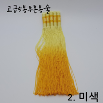 나경아트 고급 5봉 투톤봉술, 2 미색