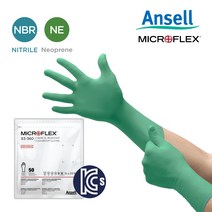 Microflex 93-360(500장) KCs인증 클린룸장갑