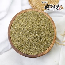특품 22년산 햇 국산 청차조, 1개, 500g