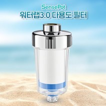 세탁실 싱크대 투명 멀티 수도필터 워터랩 피부관리 스킨케어 가성비 여드름 뾰루지, 본품